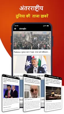 Aaj ki Taaja Khabar Hindi News android App screenshot 2