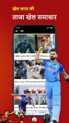 Aaj ki Taaja Khabar Hindi News android App screenshot 4